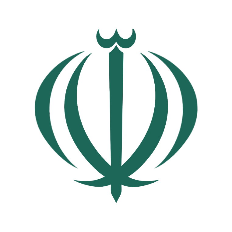 Allah - Written in roman and green color